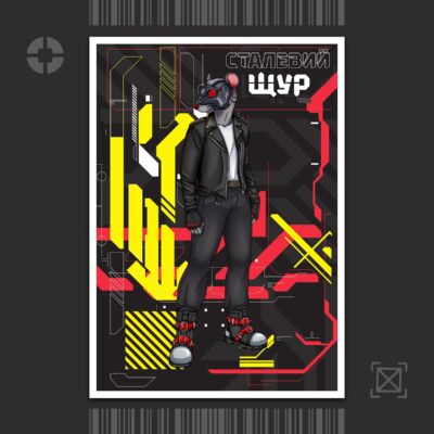 Джеймс Болівар ДіГріз