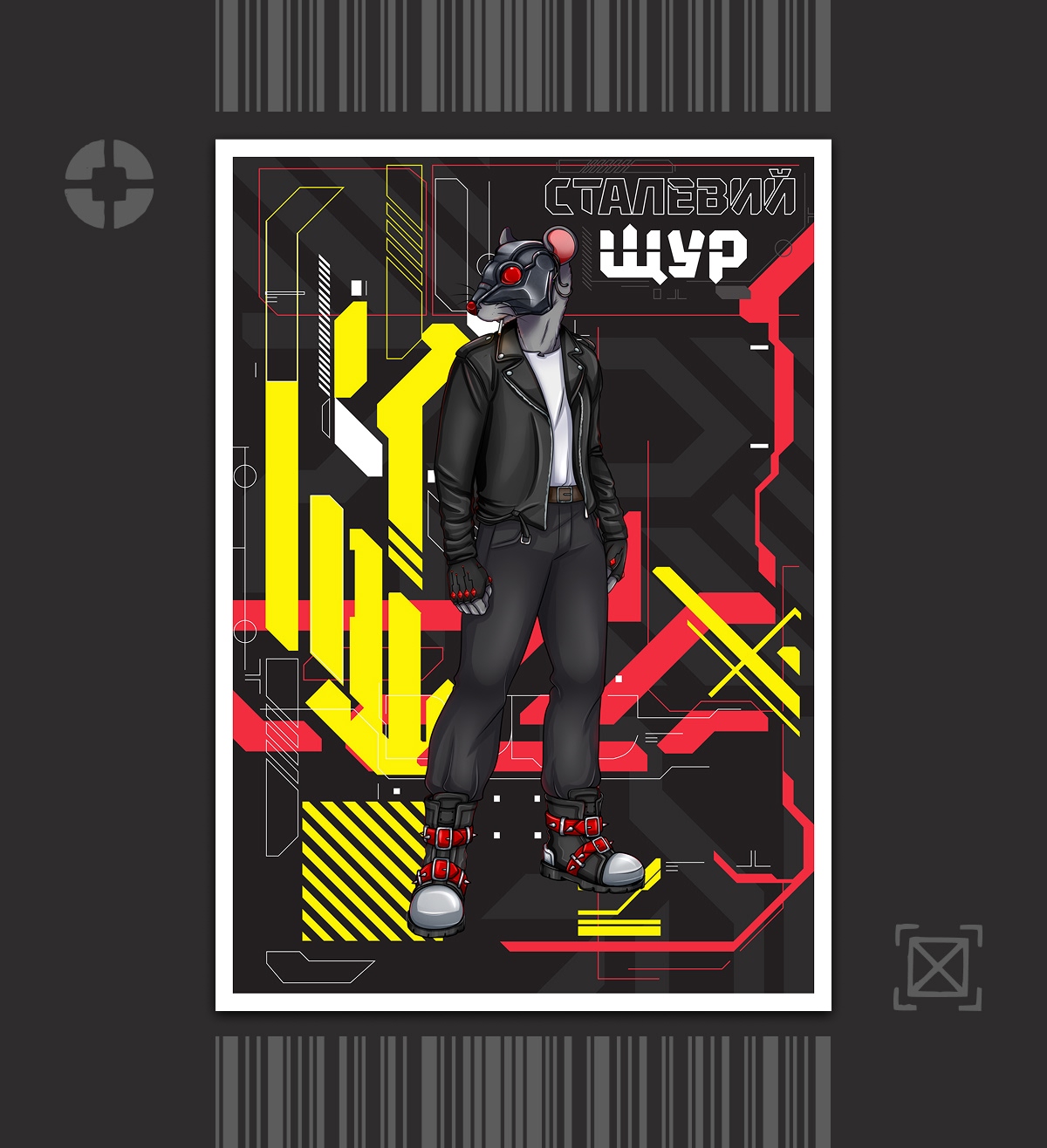 Джеймс Болівар ДіГріз