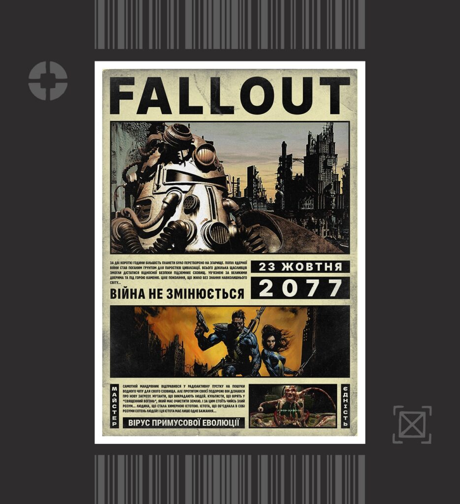 Fallout
