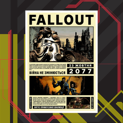 Fallout