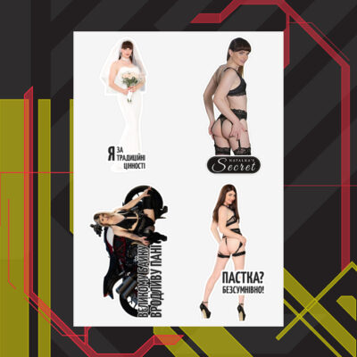 Пані Наталка