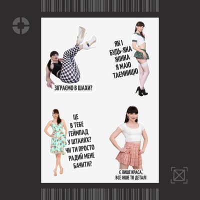 Пані Наталка