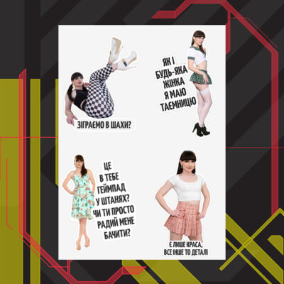 Пані Наталка