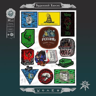 Буденний Warhammer