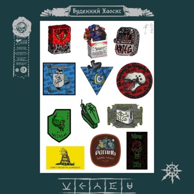 Буденний Warhammer